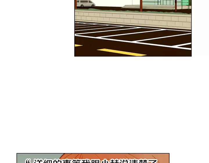 第96话 单独相处103