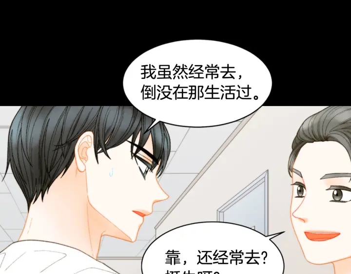 青春特别篇3 突击测试52