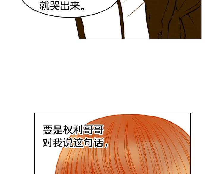 第155话 留下来50