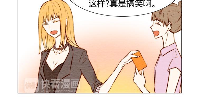 第4话 偶像三角恋情浮出水面？17