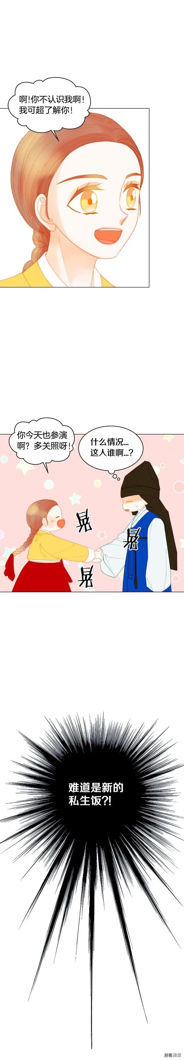 青春特别篇10 为梦想奋斗19
