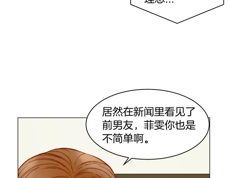 第158话 回国22