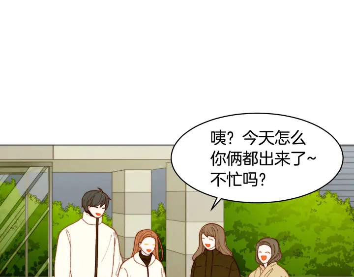 番外48 关系不是一般的好10