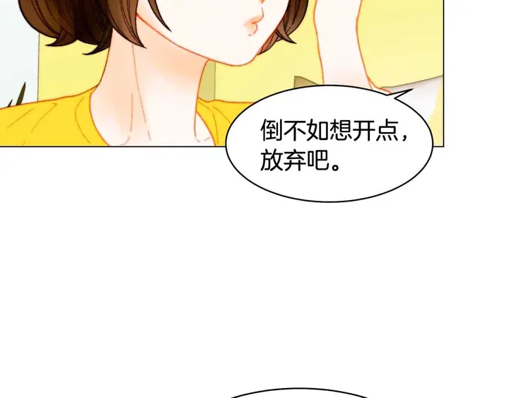 番外52 成为一名练习生50