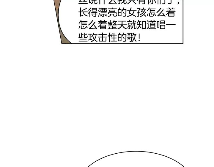 第91话 不认输46