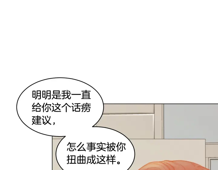 青春特别篇2 迫切心态152