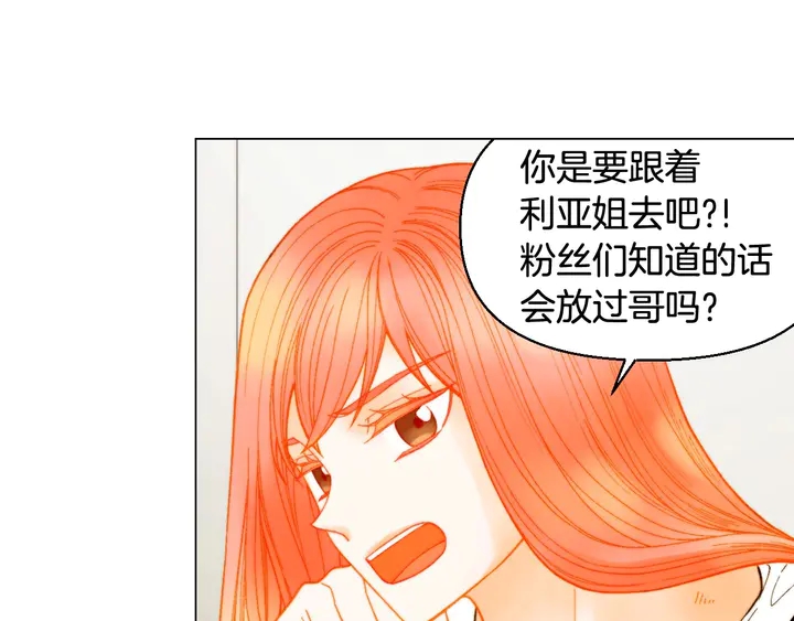 番外21 参加真人秀！5