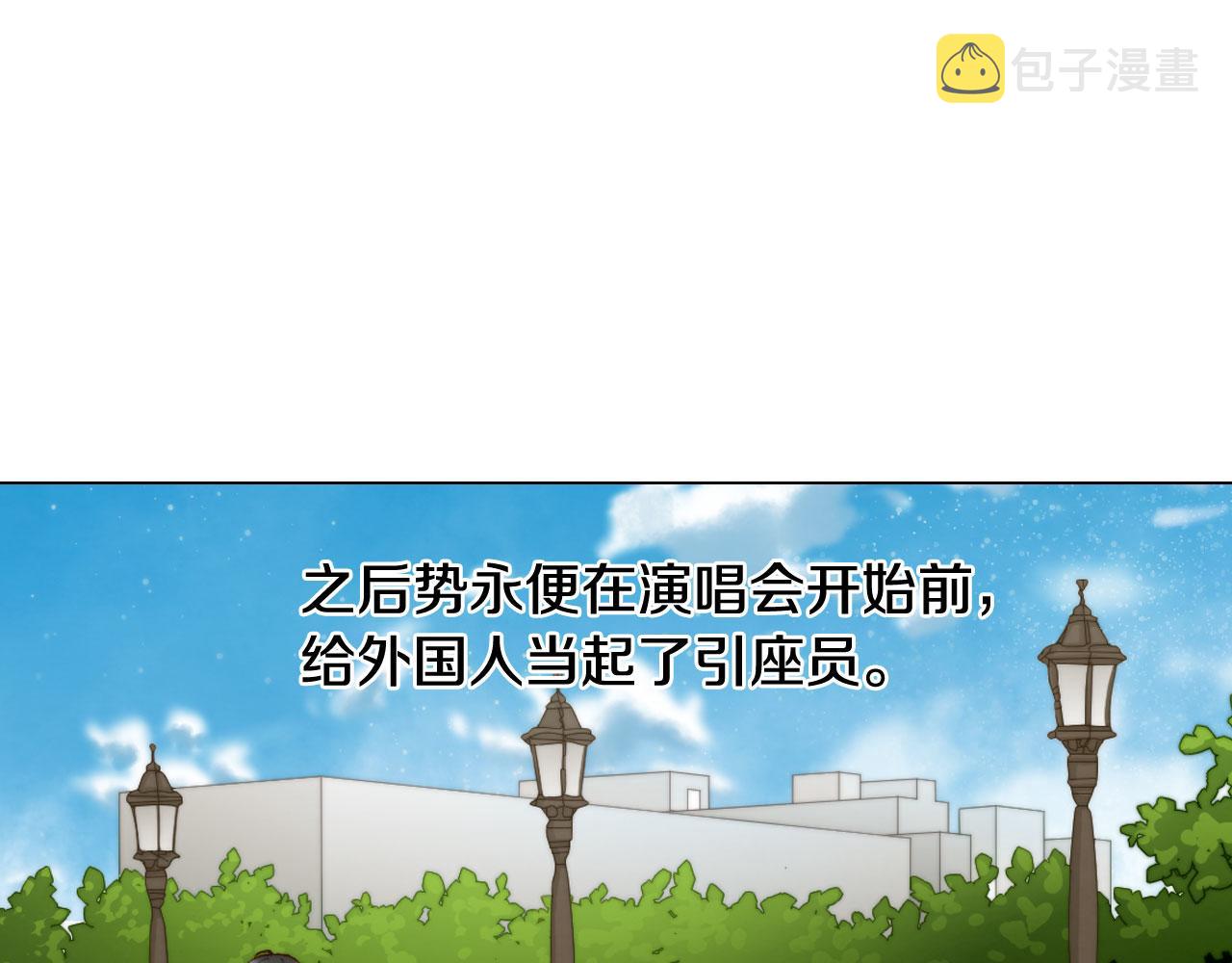 青春特别篇17 正式演出61