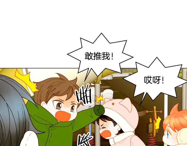 番外48 关系不是一般的好56
