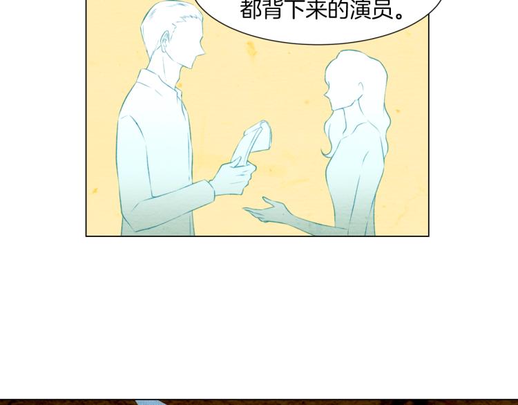 第11话 男神动摇了102