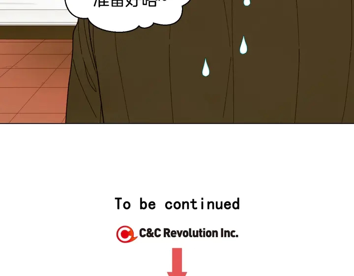 番外27 武打替身118