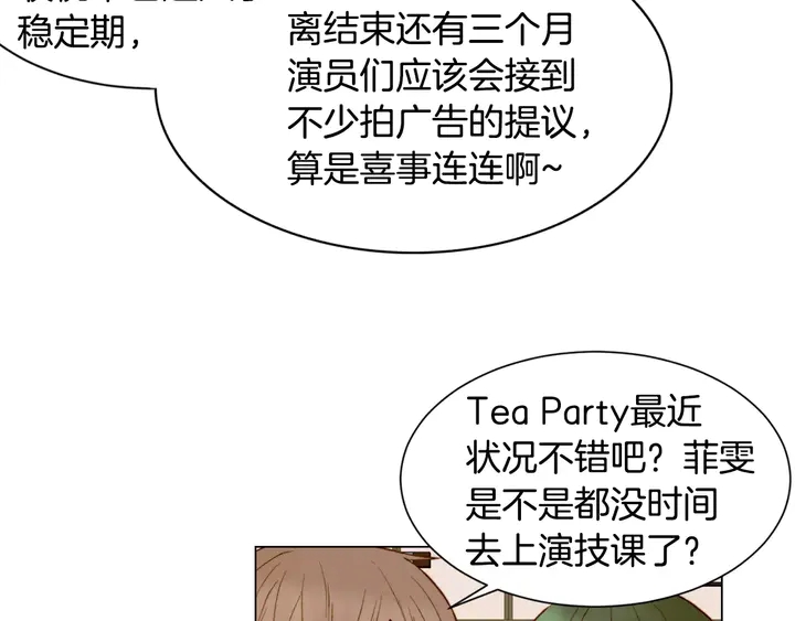 第87话 来我这里9