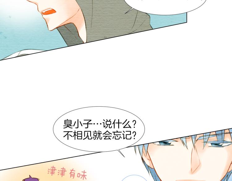 第11话 男神动摇了66