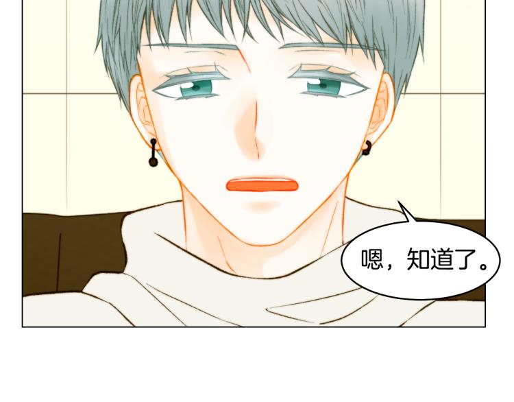 完结篇 依然如故76