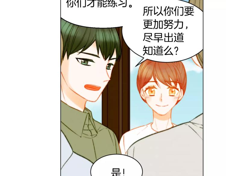 第121话 不想输15