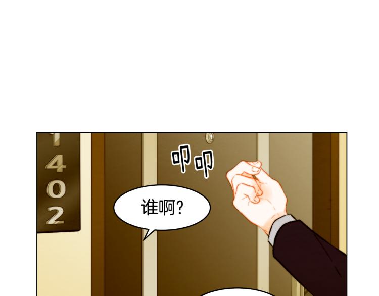 第159话 挚爱90