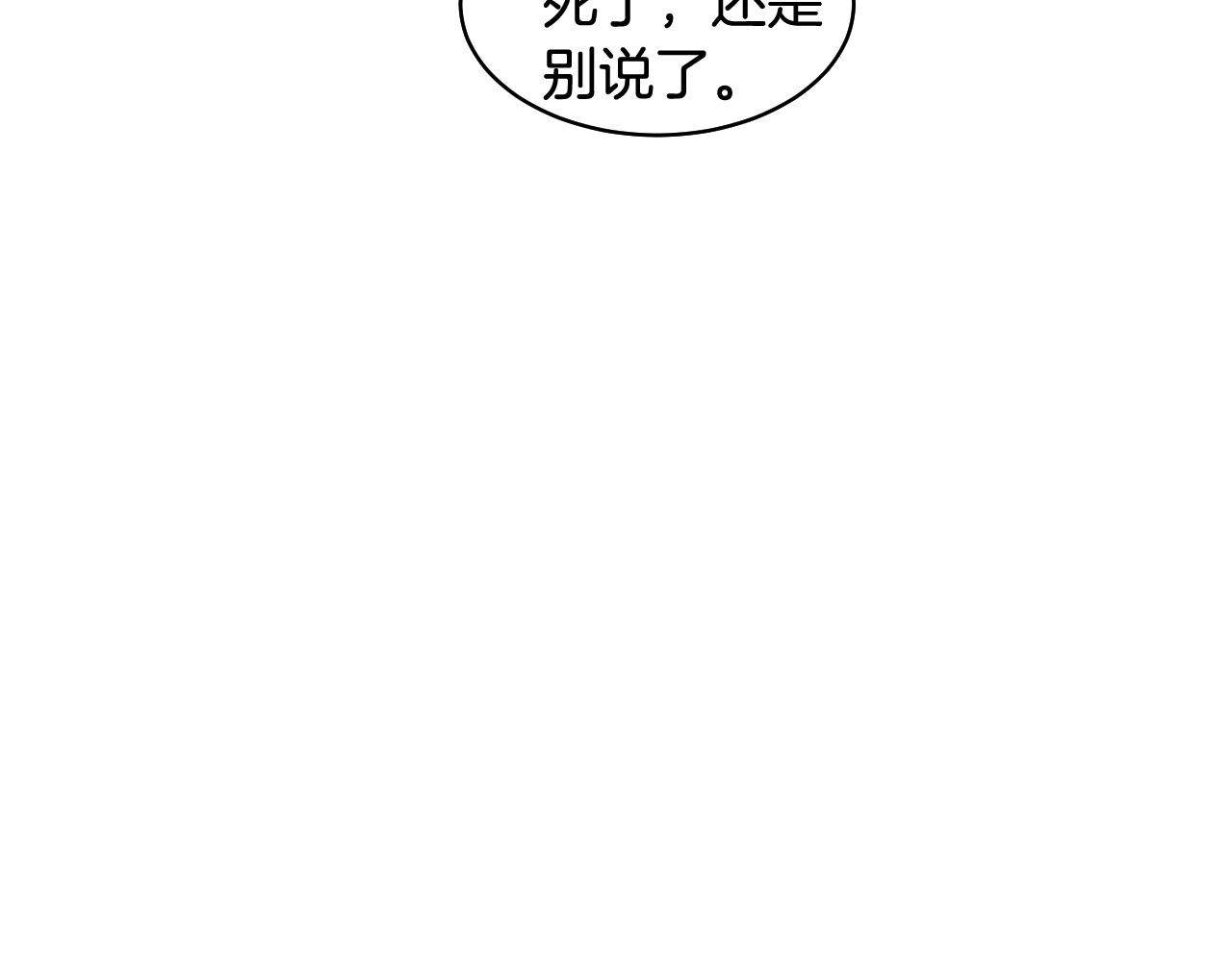 青春特别篇19 尾随55