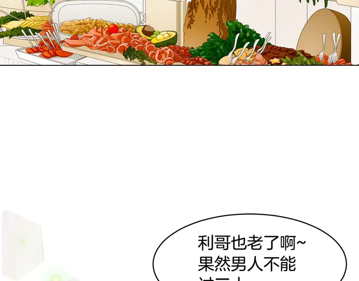 番外5 教堂里给的婚戒17
