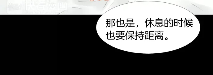 第108话 吻戏不准ng9