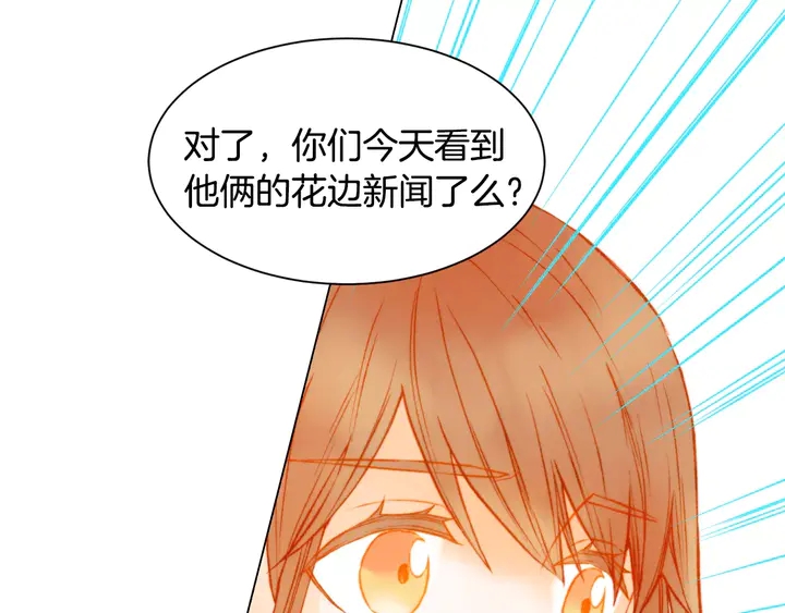第105话 痴情郎86
