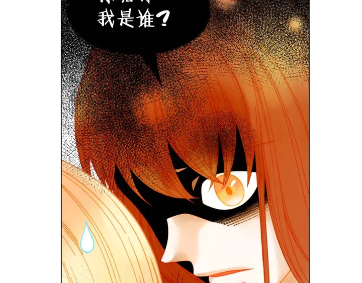 特别篇1 互换身体72