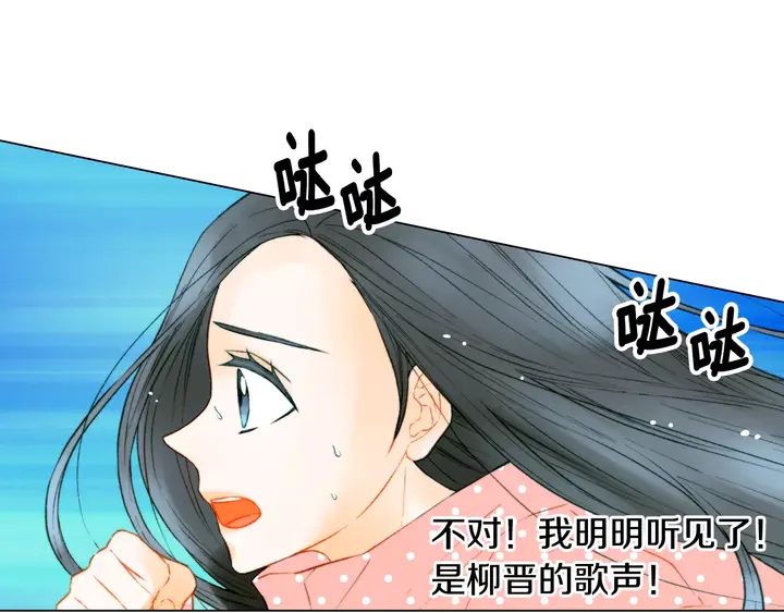 第99话 不甘心29