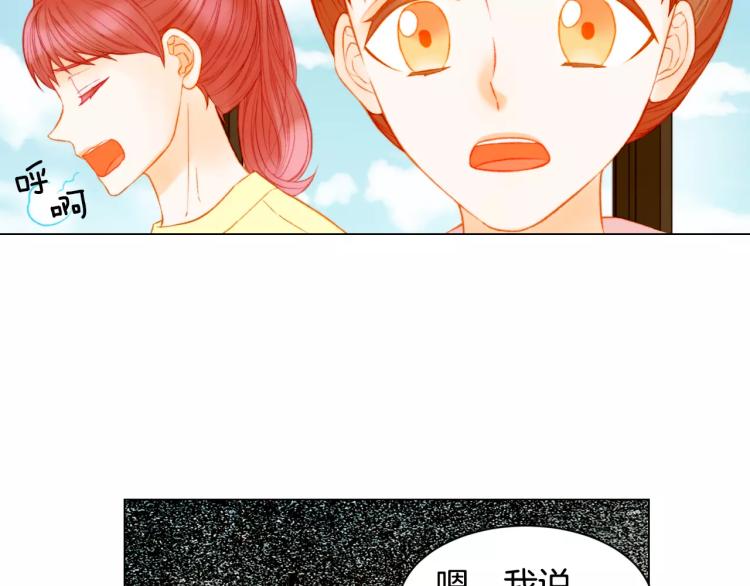 第133话 流言再起27