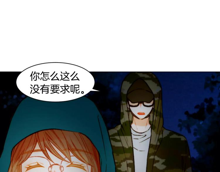 第121话 不想输38