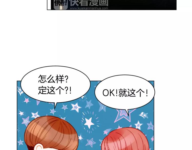 第141话 再次爱上51
