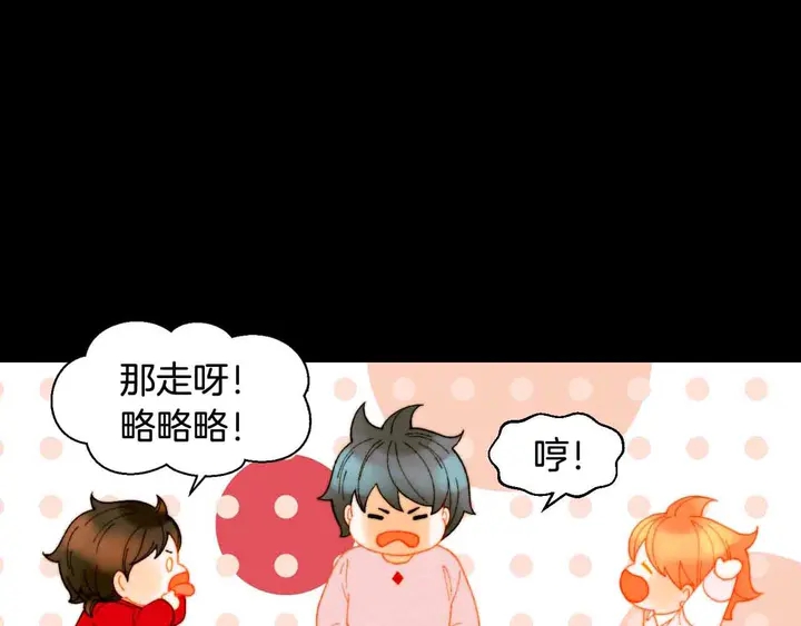 番外53 进入出道组70