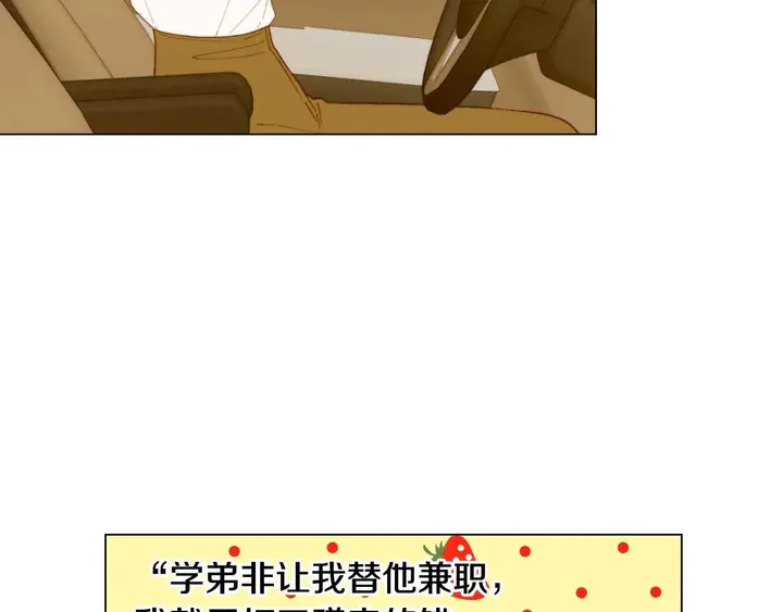 特别篇5 最特别的主角6