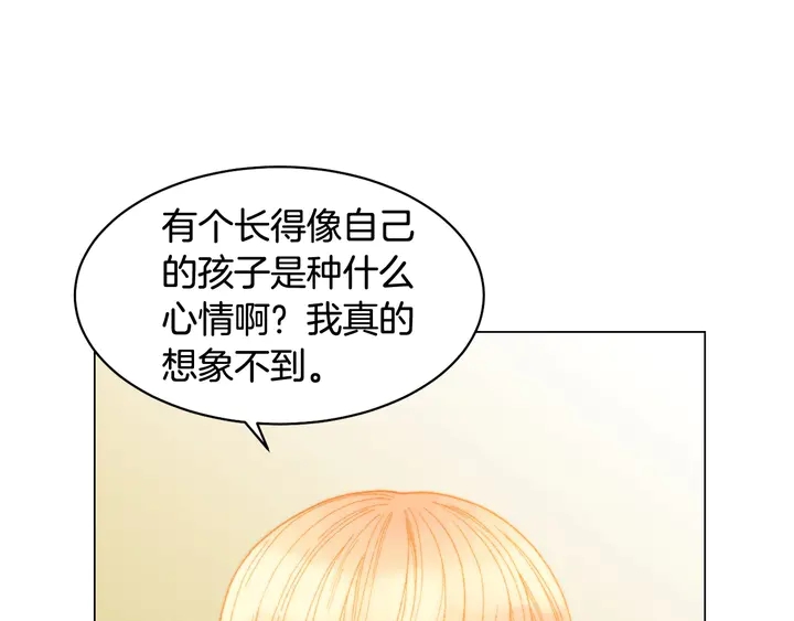 番外30 准备二胎了？！33