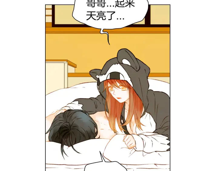第89话 我爱你46