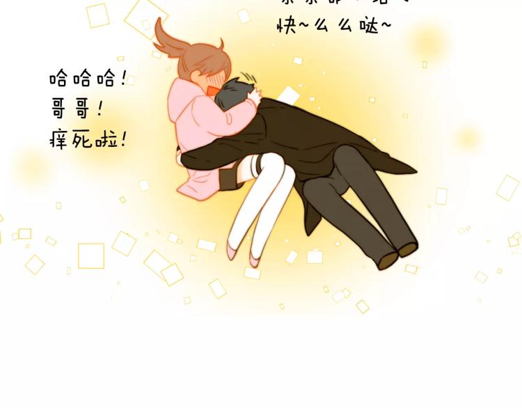 第119话 让人骄傲的女友108