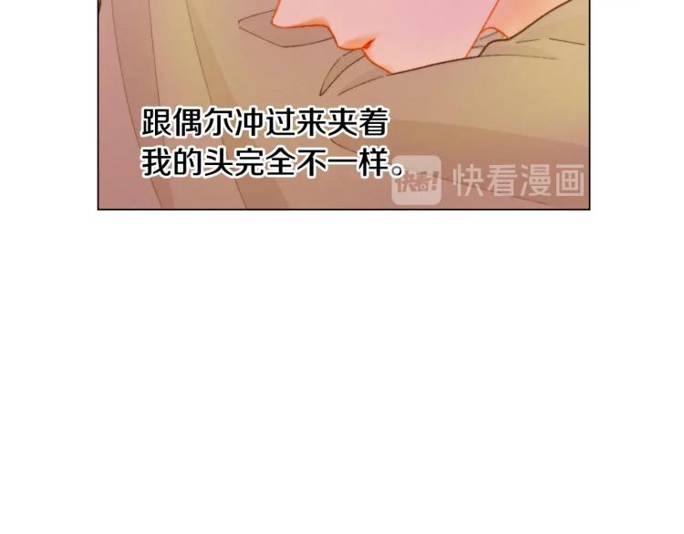 番外56 我们的秘密12