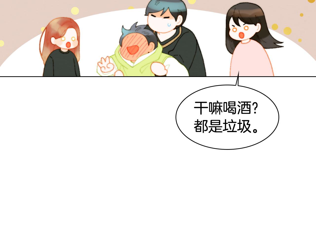 最终篇 真正的自己132