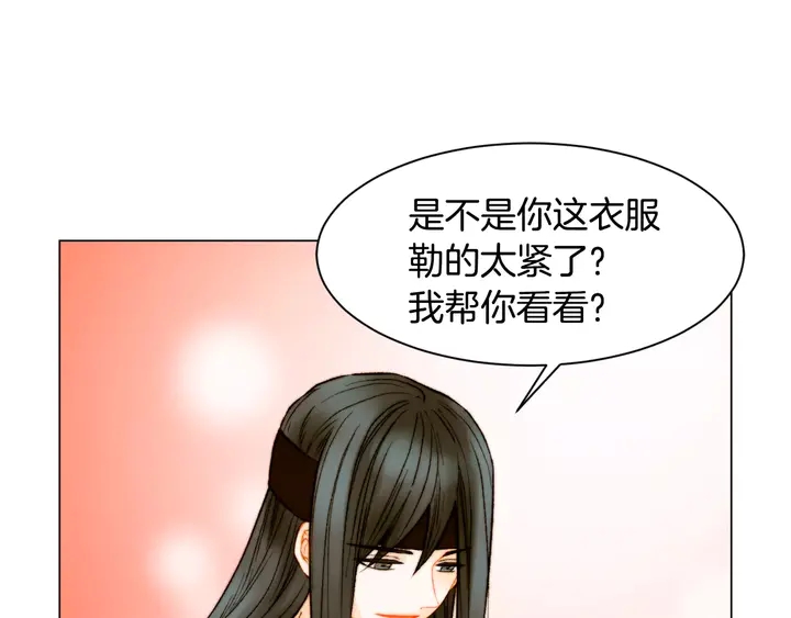 第103话 真正的演技31
