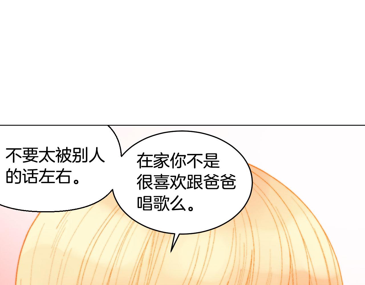 青春特别篇21 不愿放弃18