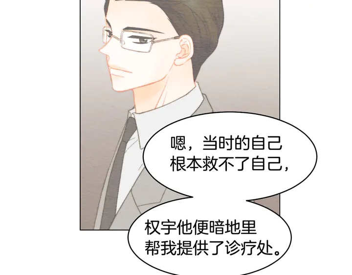 番外16 爱人的请求26