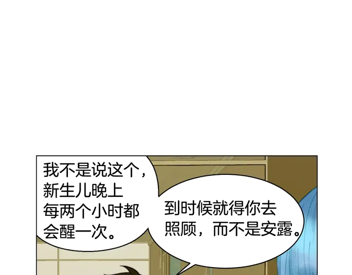 番外34 想妹妹的第2天99