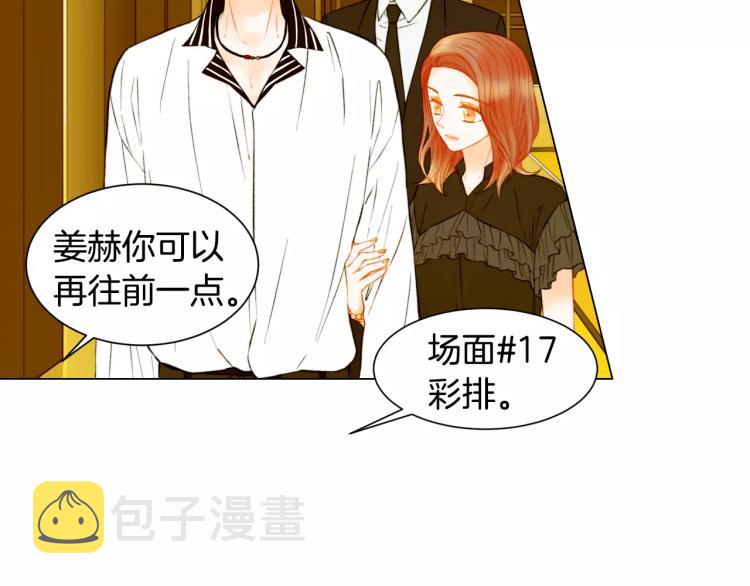 第133话 流言再起50