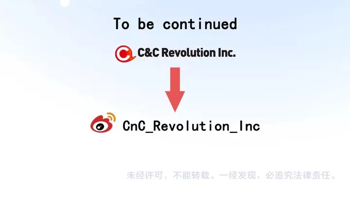 番外31 每一刻都在想你133