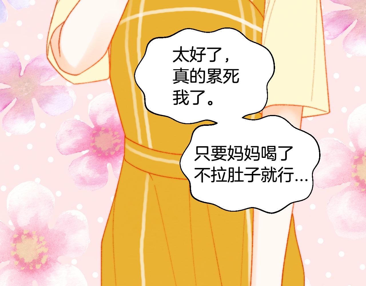 青春特别篇20 这就是演员10