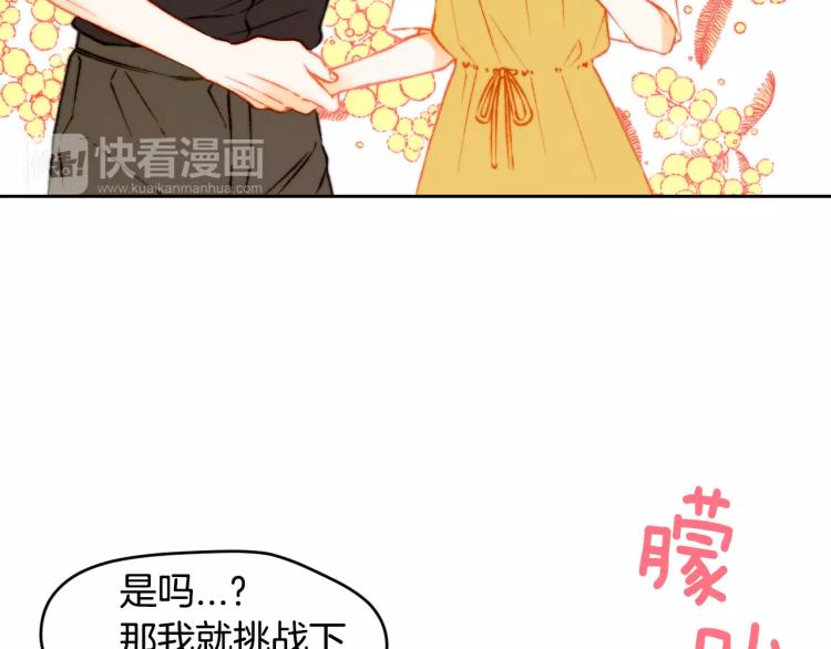 第124话 和哥哥共同出演59