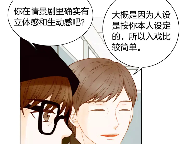 第102话 迷茫5