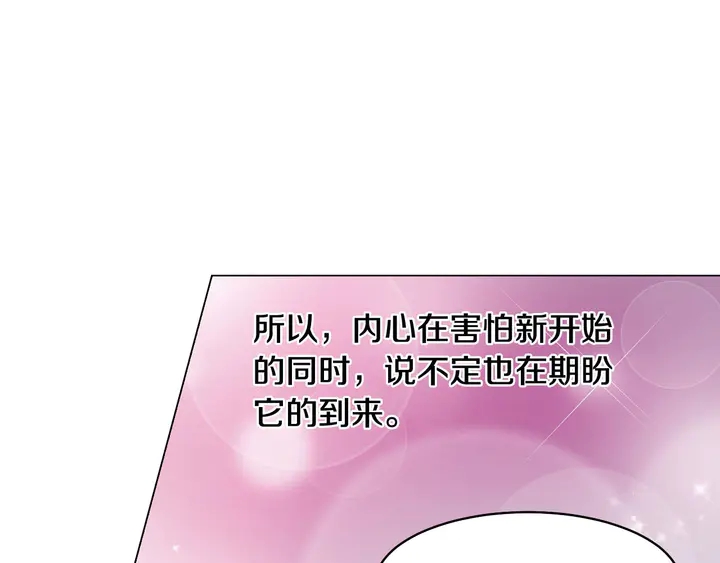 番外16 爱人的请求59