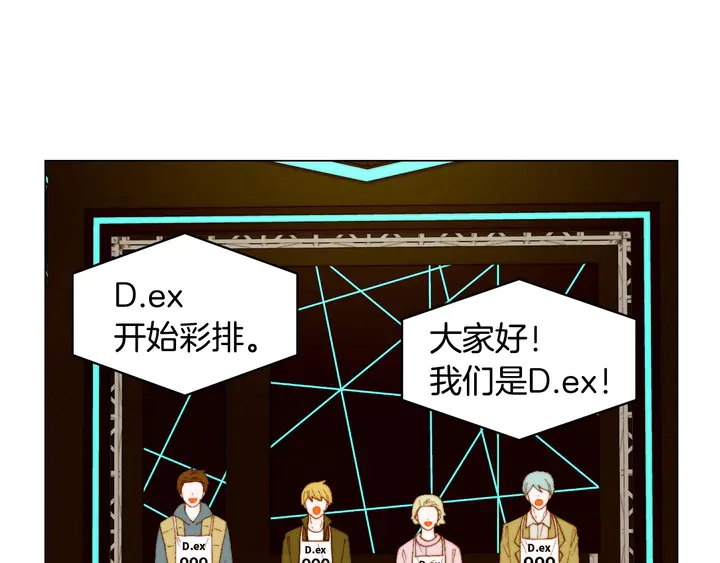 番外47 钟爱舞台9