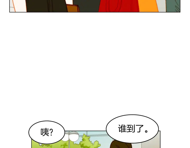番外22 全员齐聚去打榜啦98