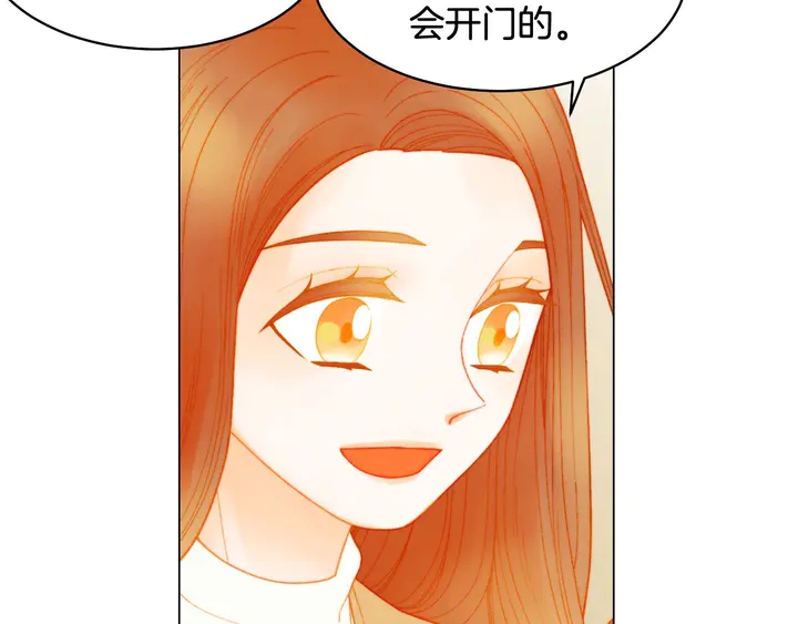 番外50  圣诞老人的秘密49
