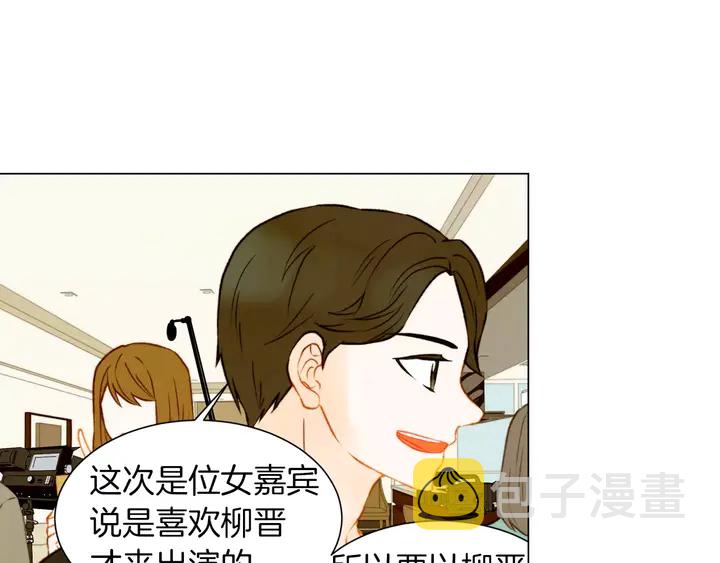 第86话 不想闯祸50